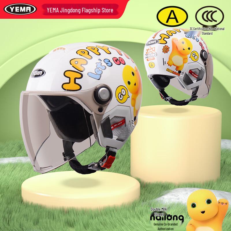 YEMA Milk Dragon 239S Kids Half Helmet Small (48-55cm)