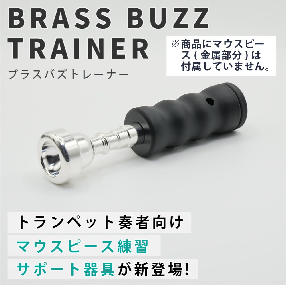 Trumpet Mouthpiece Practice Brass Buzz Trainer Buzzing Practice Equipment Brass Instrument Warm-up (BRASS DESIGN)