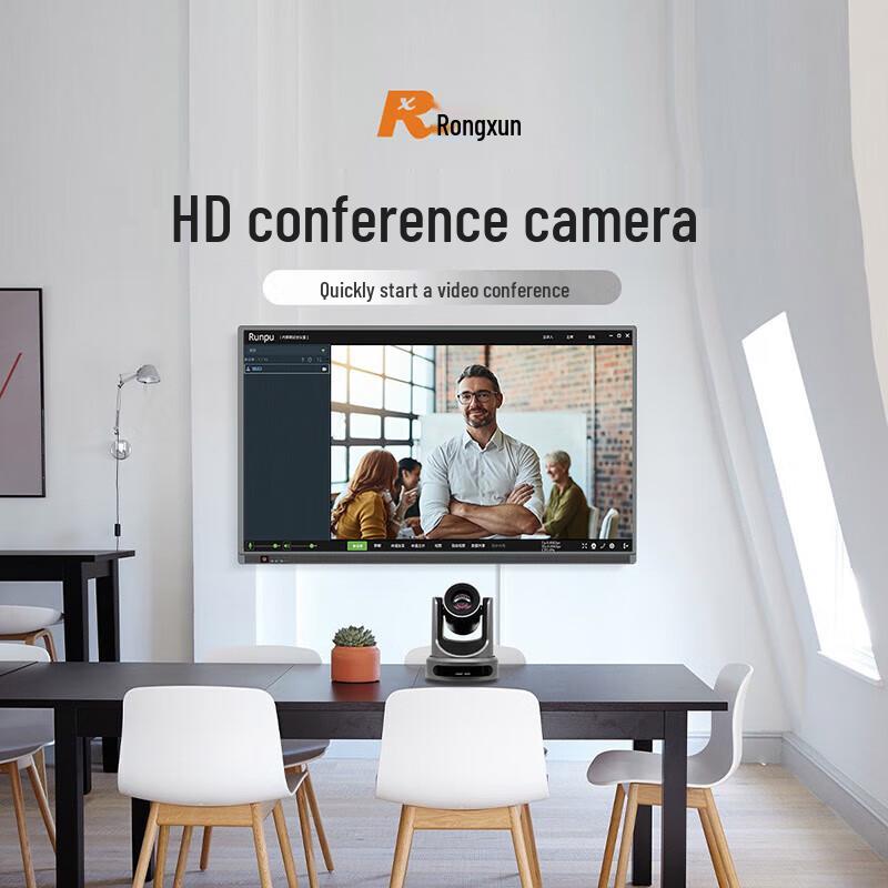 

RX VC51C 1080P60 HD Telephoto Camera 30x Optical Zoom (CN version)