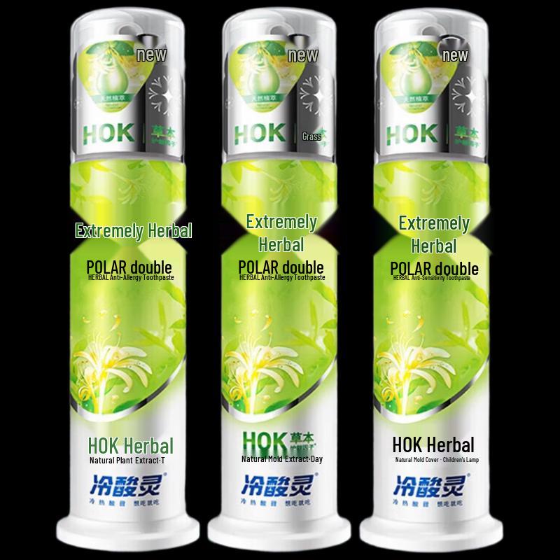 

LengSuanLing Extreme Herbal Anti-Sensitivity Pump Toothpaste 3-Pack