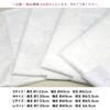 Washable Nagajuban (undergarment for kimono), Polyester, White, Rinzu (figured silk), One-piece style, S, M, L, LL, with attached collar, woven