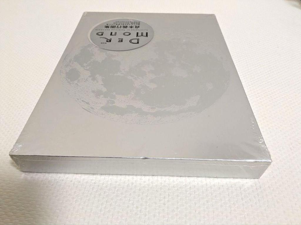 [USED] Der Mond Yoshiyuki Sadamoto Art Collection
