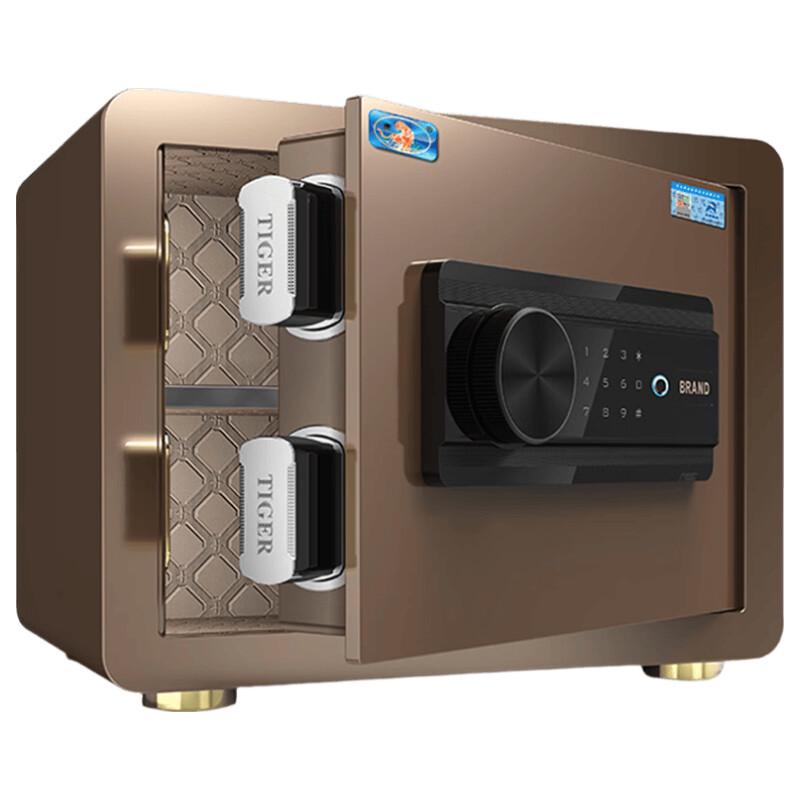 Tiger Home Office Fingerprint Password Safe