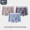 Septwolves Men's Ice Silk Boxer Briefs 83317-3