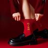Red Socks Do Not Fade. The New Year Is Far Away and Full of Joy. Red Mid-calf Socks, Blessing Gift Socks