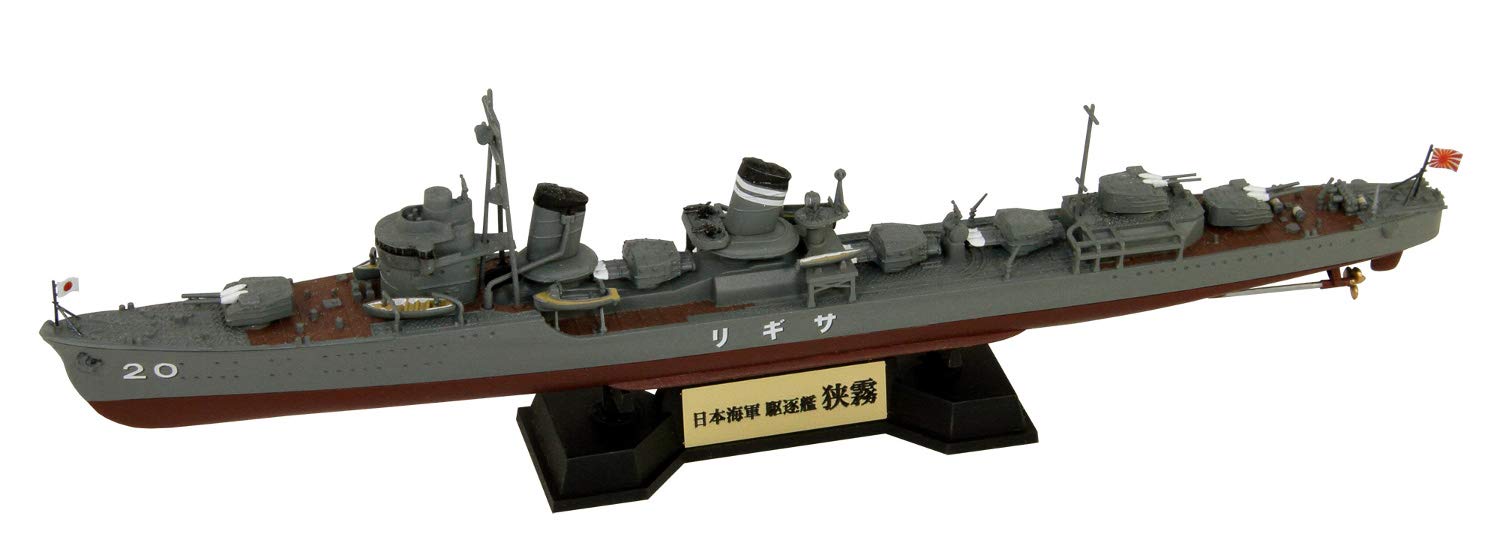 

Skywave Series Imperial Japanese Navy Special Type Destroyer Sagiri Plastic Model Kit with Flag and Ship Name Plate Etching and Two New SPW61 Gray