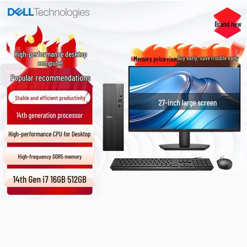 Dell Vostro High-Performance Desktop PC (CN version)