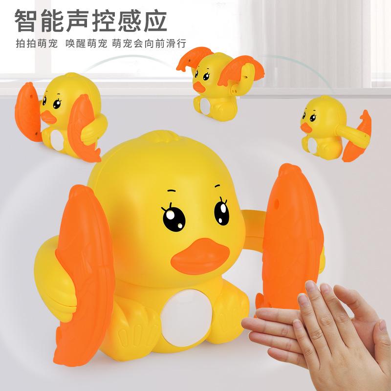 Electric Light And Music Tipping Animals, Voice-Activated Induction Cartoon Cute Ducks, Children'S Toy Tumbling Ducks