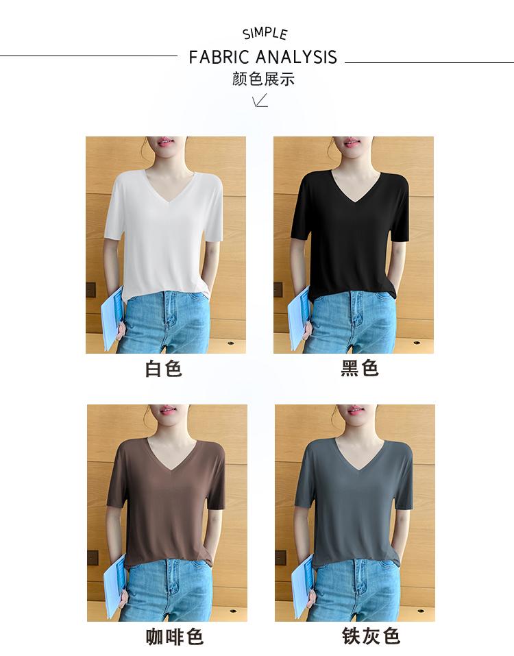 Short Sleeve Black Facial Mask T-shirt Female Summer V-neck New Ice Silk Low Neck Loose Spring and Autumn Top JS