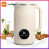 Xiaomi Upgraded Fully Automatic Soy Milk Machine LCD Touch Screen No-wash Milkshake Machine Household 1.2L Filter-free Soy Milk Machine