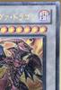 Yu-Gi-Oh! Card Game Duel Monsters Scarred Nova Dragon STBL [trc-107801] STBL-..
