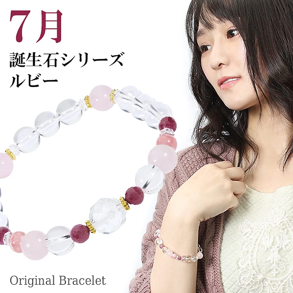 [Shinjuku Gin no Kura] July Birthstone Ruby Bracelet for Women, Natural Power Stones, Cut Ruby, Rose Quartz, Inca Rose, and Pink Crystal