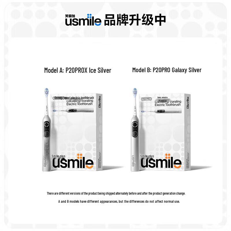 

P20 PRO Smart Sonic Electric Toothbrush