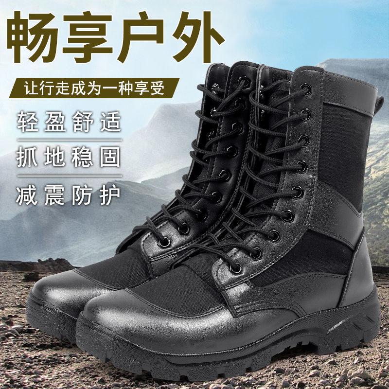 

Ultra-light breathable mesh zipper combat boots men s breathable high-top tooling Martin boots outdoor security shoes duty shoes 46
