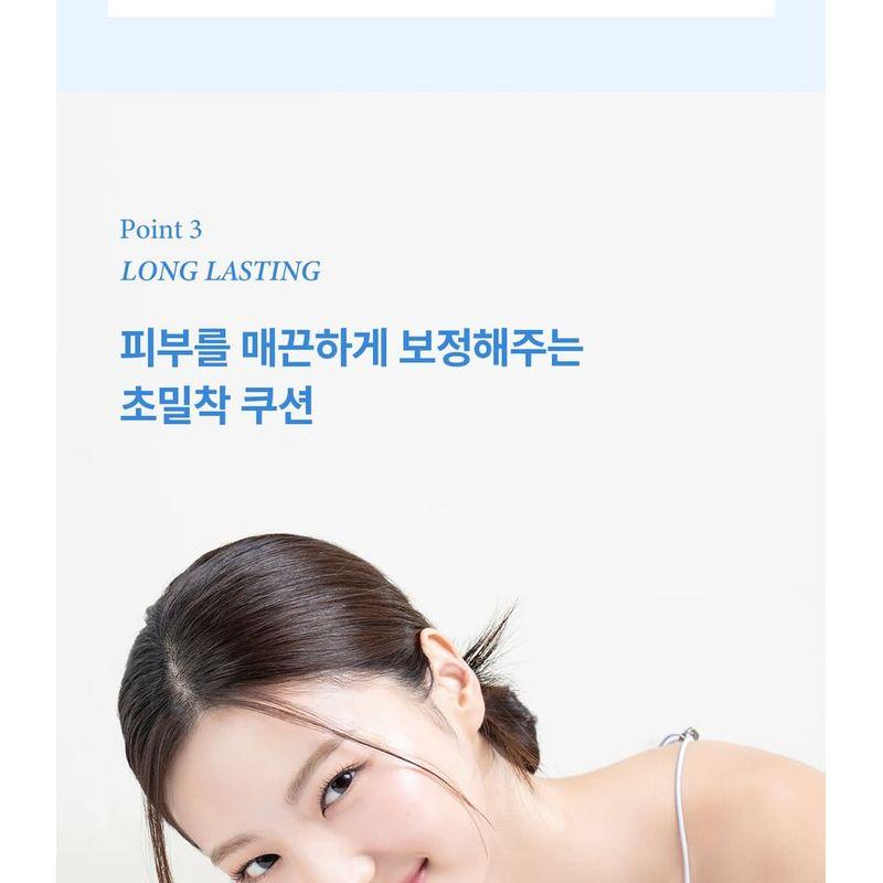 TIRTIR - Mask Fit Cool Blue Sun Cushion