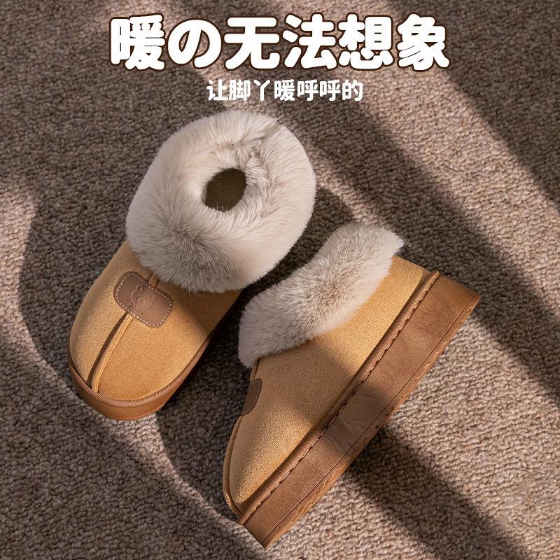 Cotton slippers women's winter indoor wear-resistant soft bottom warm home couple home autumn and winter new cotton slippers men