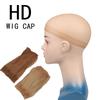 4 Pack Seamless Wig Caps for Women Men Ultra Thin Stretchy Hair Net Head Cover Accessory Perfect for Hairstyling Cosplay Daily Use Soft