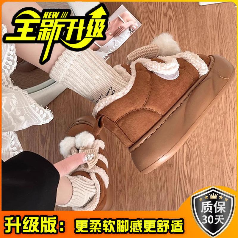 Cute cartoon Shirley Mei snow boots women's 2025 winter new models wear comfortable thickened Velcro velvet cotton shoes