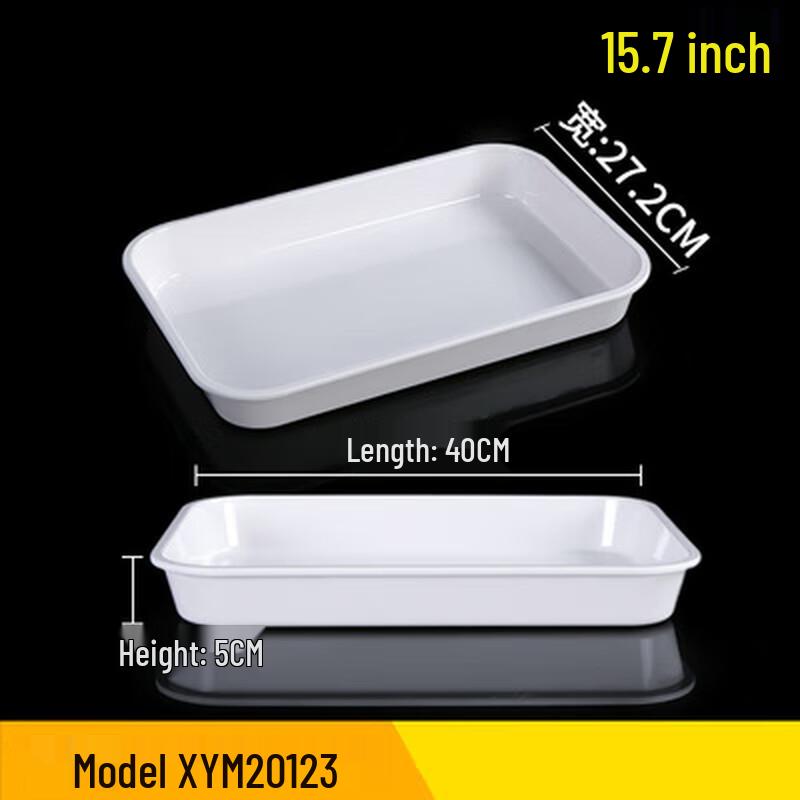Rectangular Melamine Display Tray