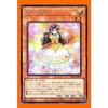 Maiden In Love Yu-Gi-Oh Card Saotome Rei Deck Essential Card Secret Rare