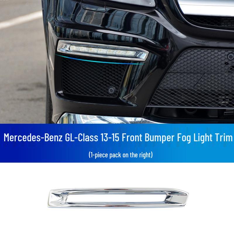 

Хромированная декоративная накладка для Mercedes-Benz GL500/GL550: Противотуманная фара, Защита переднего бампера и багажника