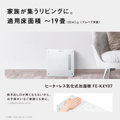Panasonic Humidifier Evaporative Type Nanoe Equipped ~19 Tatami Misty White FE-KXY07-W