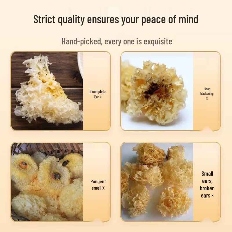 Fuchang Gutian White Fungus (Tremella) 200g