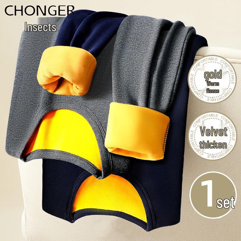 Men's Thickened Plus Velvet Thermal Underwear Set