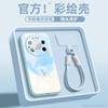 Applicable to Huawei mate80pro mobile phone case, advanced ice crystal glass mate70pro with lanyard mate60 case