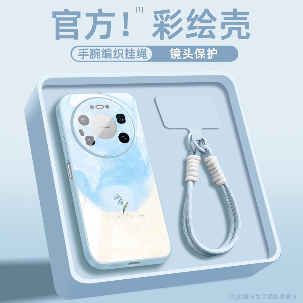 Applicable to Huawei mate80pro mobile phone case, advanced ice crystal glass mate70pro with lanyard mate60 case