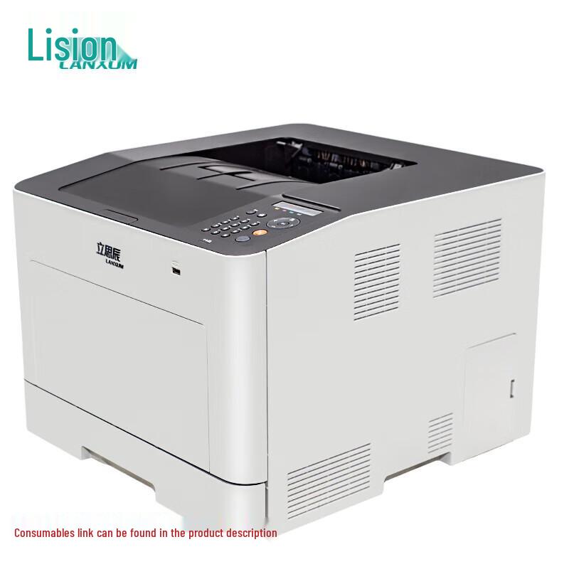 LANXUM GA3730cdn A4 Color Laser Printer CN plug (adapter included)