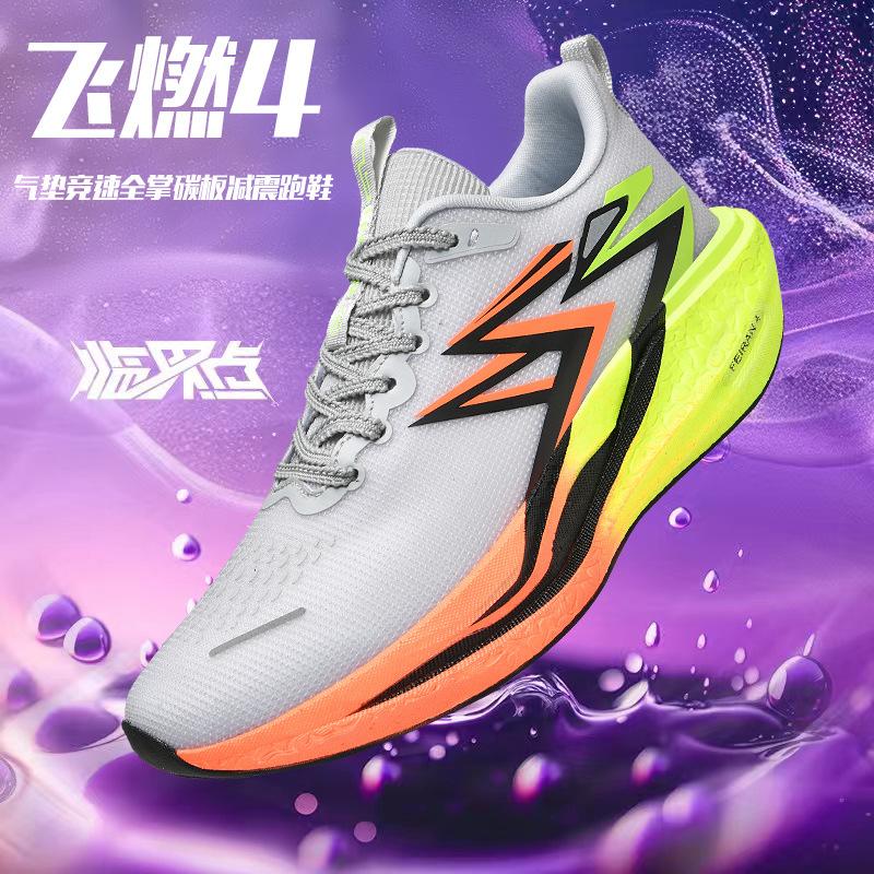Carbon Board Running Shoes Breathable Marathon Racing Non-slip Men's Flying Electric 5U Women's Sports Running Shoes Youth Ball Couple