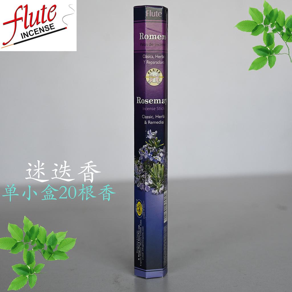 Tămâie de casă, Aromaterapie pentru igiena gospodăriei interioare, Tămâie Buddha