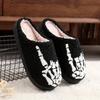 Halloween Gift - Skull Finger Bones Punk Style Plush Slip-On Slippers for Women & Men, Black & White Skeleton Design, Soft Fabric with Plush Lining