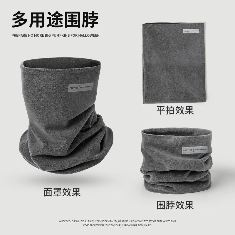 Fleece thickened autumn and winter neck protection neck cover women's pullover outdoor riding warm windproof and cold mask scarf men