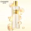 Chando Polar Repairing & Firming Essence