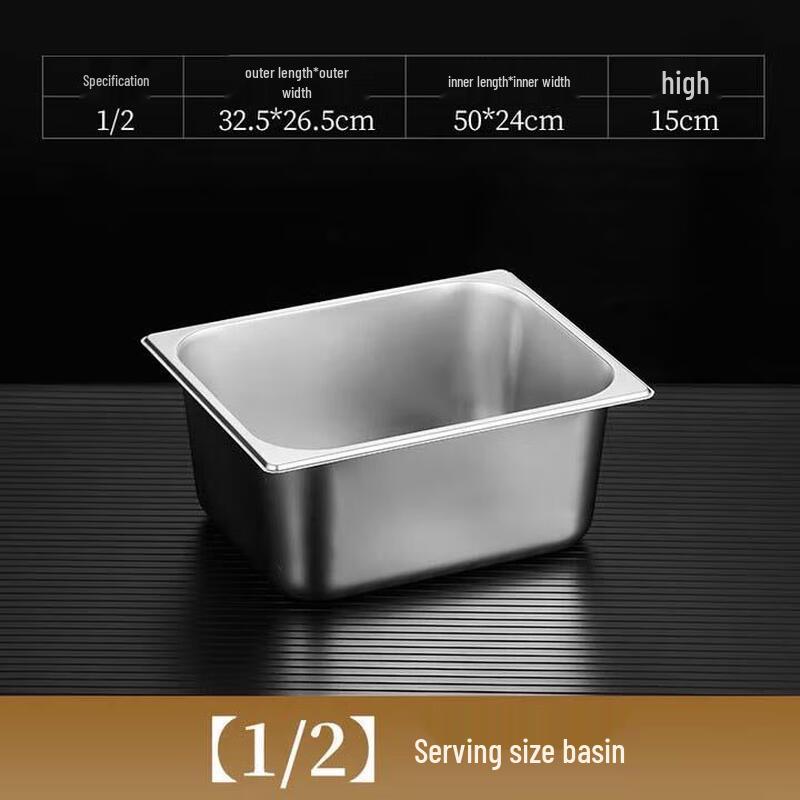 

ZLIII Stainless Steel Gastronorm Food Pan
