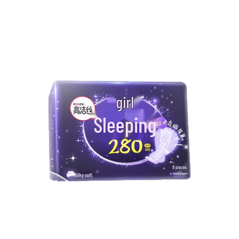 

Kotex Classic Cotton Soft Thin Night Sanitary Napkins