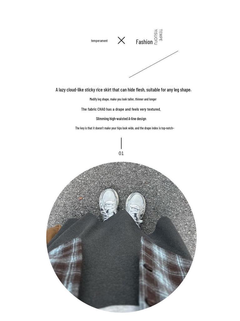 Deep Gray Early Autumn A-Line High-Waisted Skirt: Women's Casual Draping Slimming Skirt