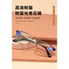 Shatar Stainless Steel Frame Anti Blue Light Presbyopic Glasses For Business, Middle-aged And Elderly High-end Men And Women