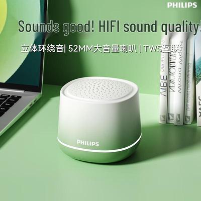 Audio e Video – Diffusori audio e casse portatili