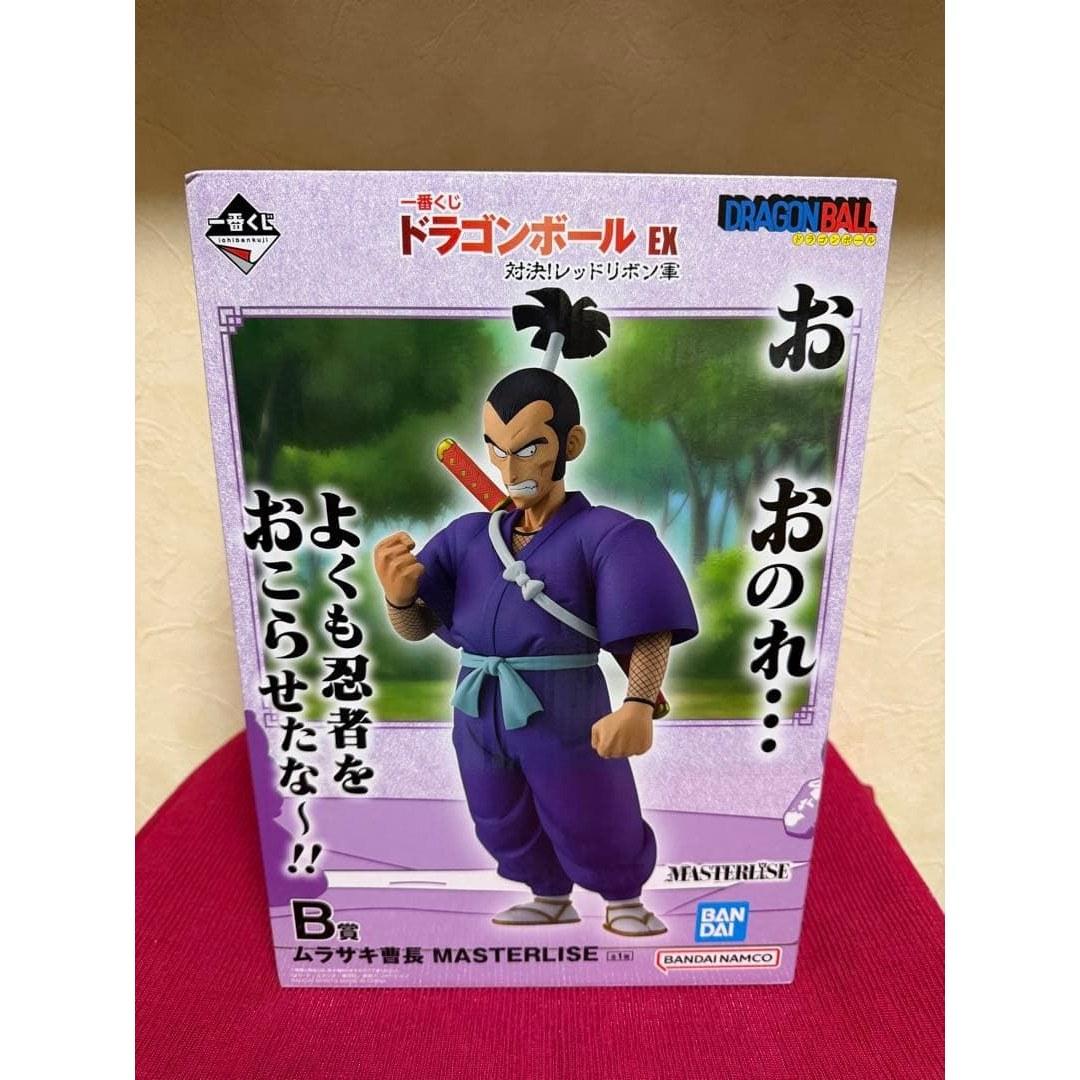 Ichiban Kuji Dragon Ball EX B Prize Murasaki Captain MASTERLISE