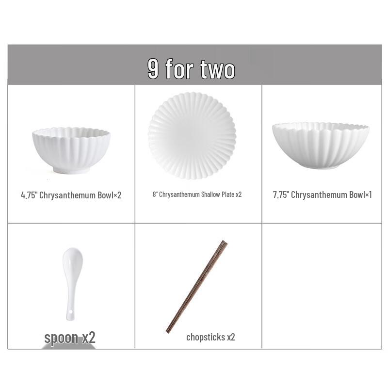 Ailanhui Jia WJ Retro Chrysanthemum Ceramic Tableware Set 9-piece (2 people)