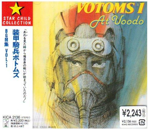 

Armored Trooper Votoms BGM Collection Vol. 1