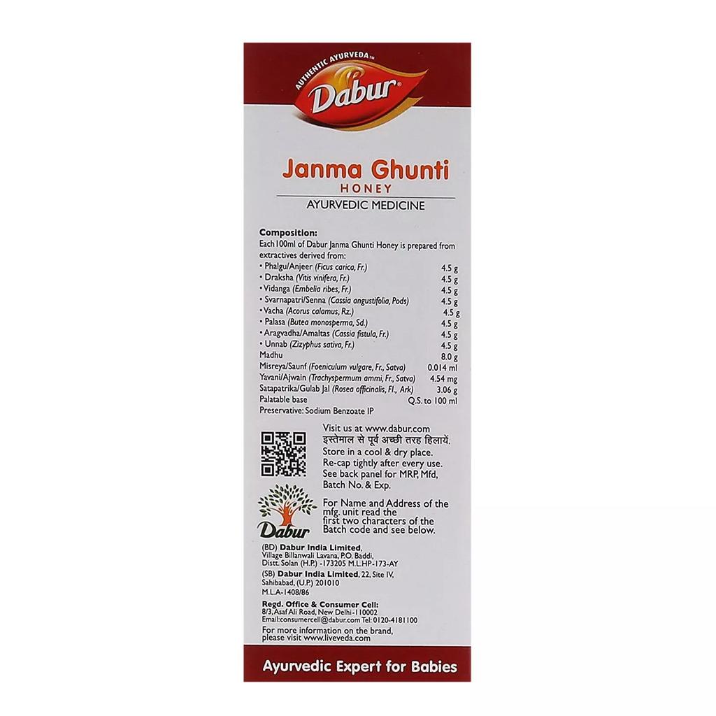 Janma Gunty (125 Ml), Janma Ghunti, Dabur