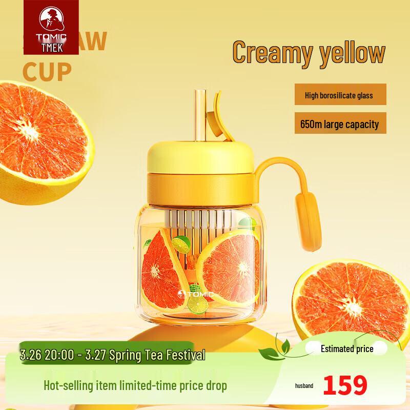 

TOMIC Glass Water Bottle with Straw & Handle