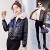 Fleece Thickened Leather Jacket Jacket Women's Short Winter New Fashion Small Locomotive Clothing Cotton Leather Jacket Small Cotton Clothing