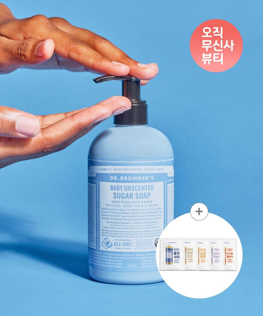 Face & Body Cleanser Sugar Soap 360ml*1 + (Free Gift of 5 Sachets)