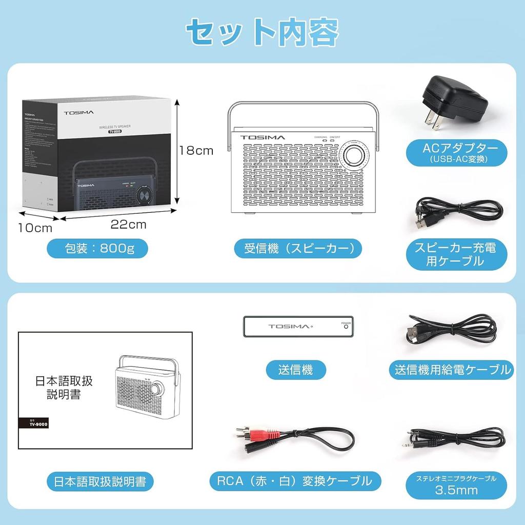 TosimaTV Wireless Handheld Speaker for Ideal for 30m 920MHz Easy Volume Control TVs, Seniors, Transmission, Band, Rechargeable, Ear-Mounted, (White)