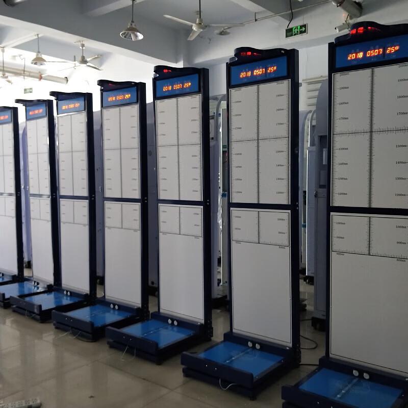 Lejialikang Height Weight Foot Length Measuring Device (CN version)
